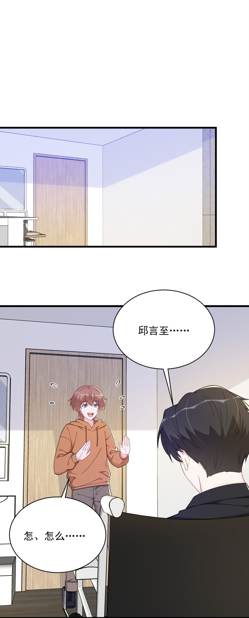 169 虚情假意-第162话