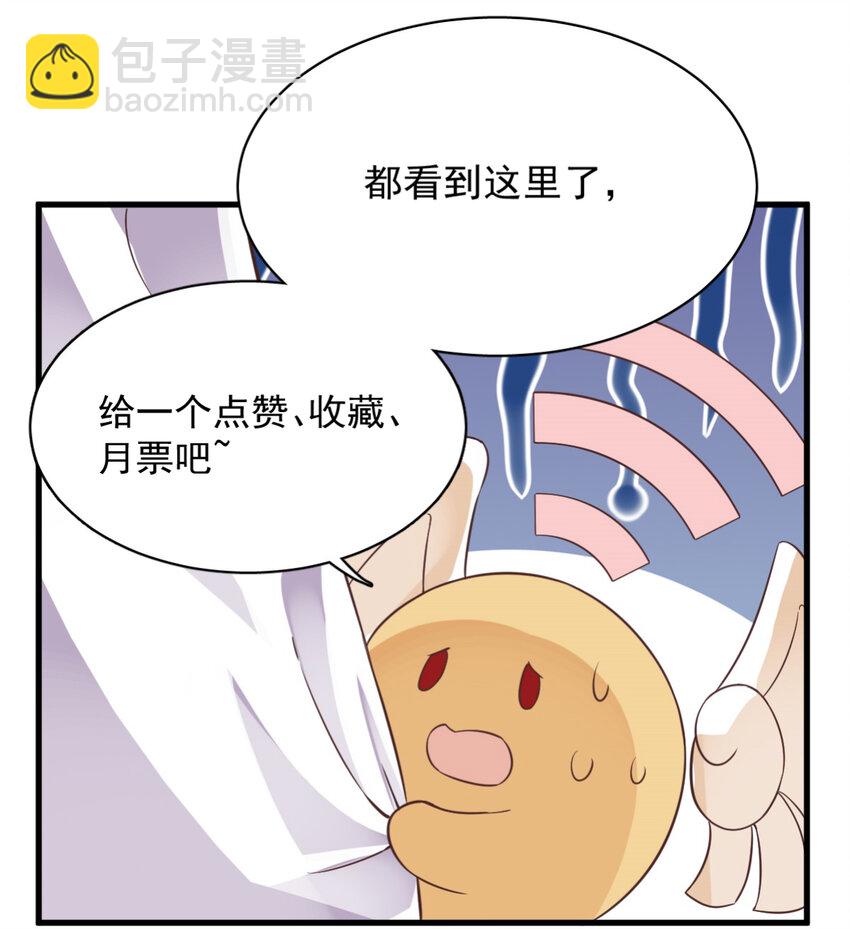 169 虚情假意-第162话