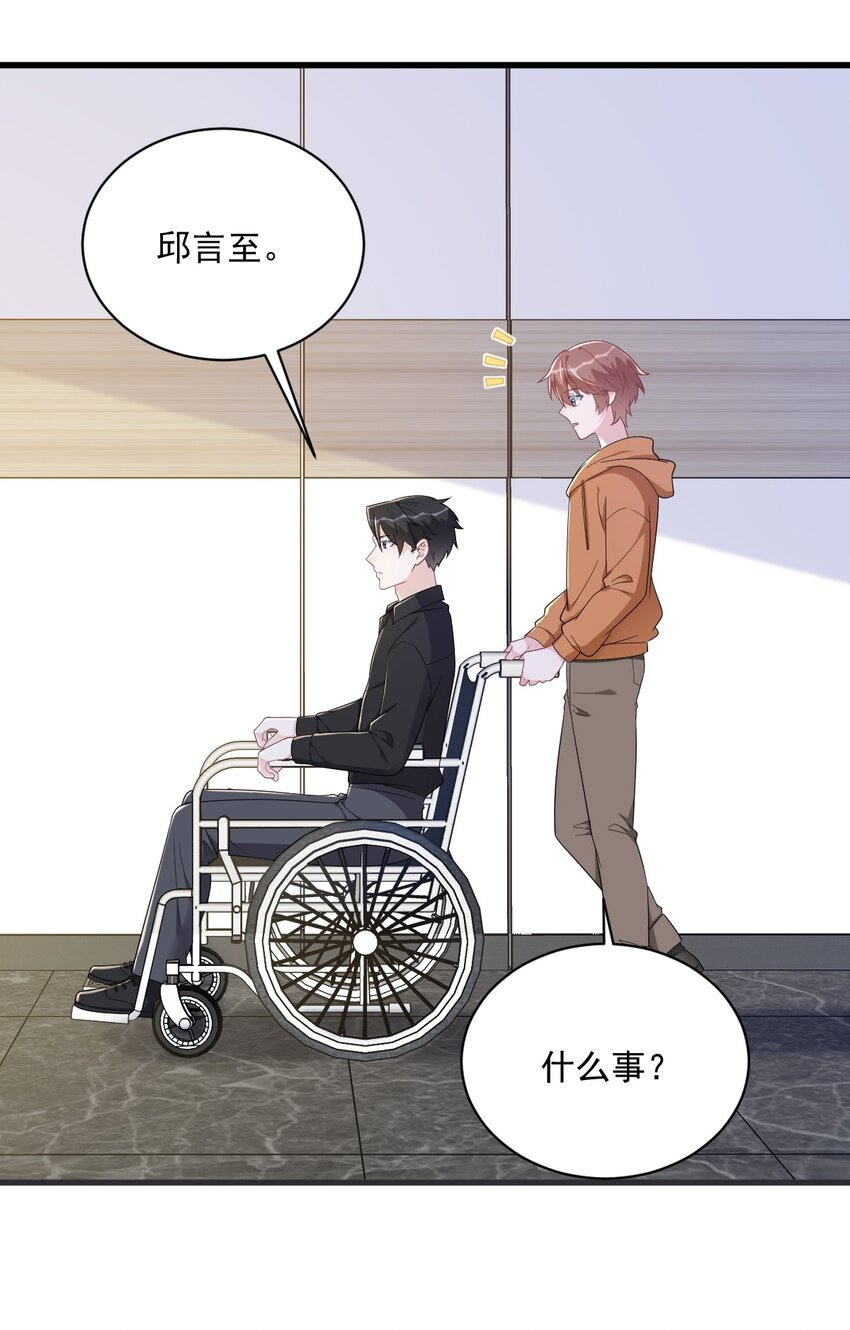 169 虚情假意-第162话