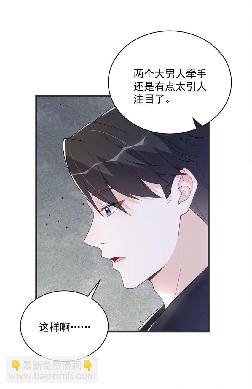 169 虚情假意-第162话