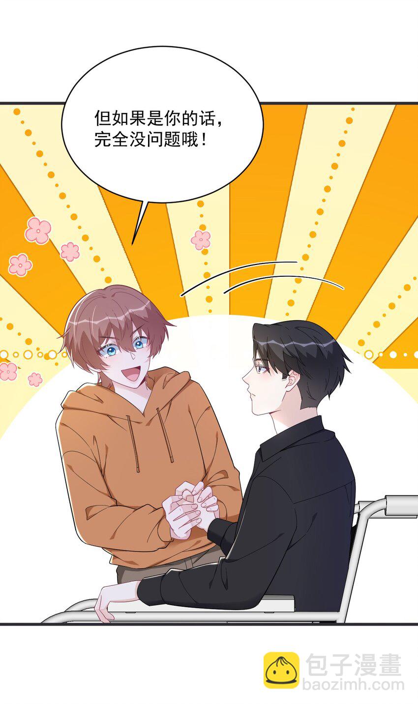 169 虚情假意-第162话