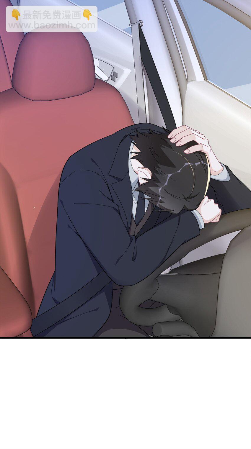 173 谁是秦贺？-第166话