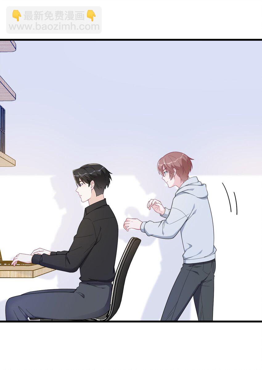 173 谁是秦贺？-第166话