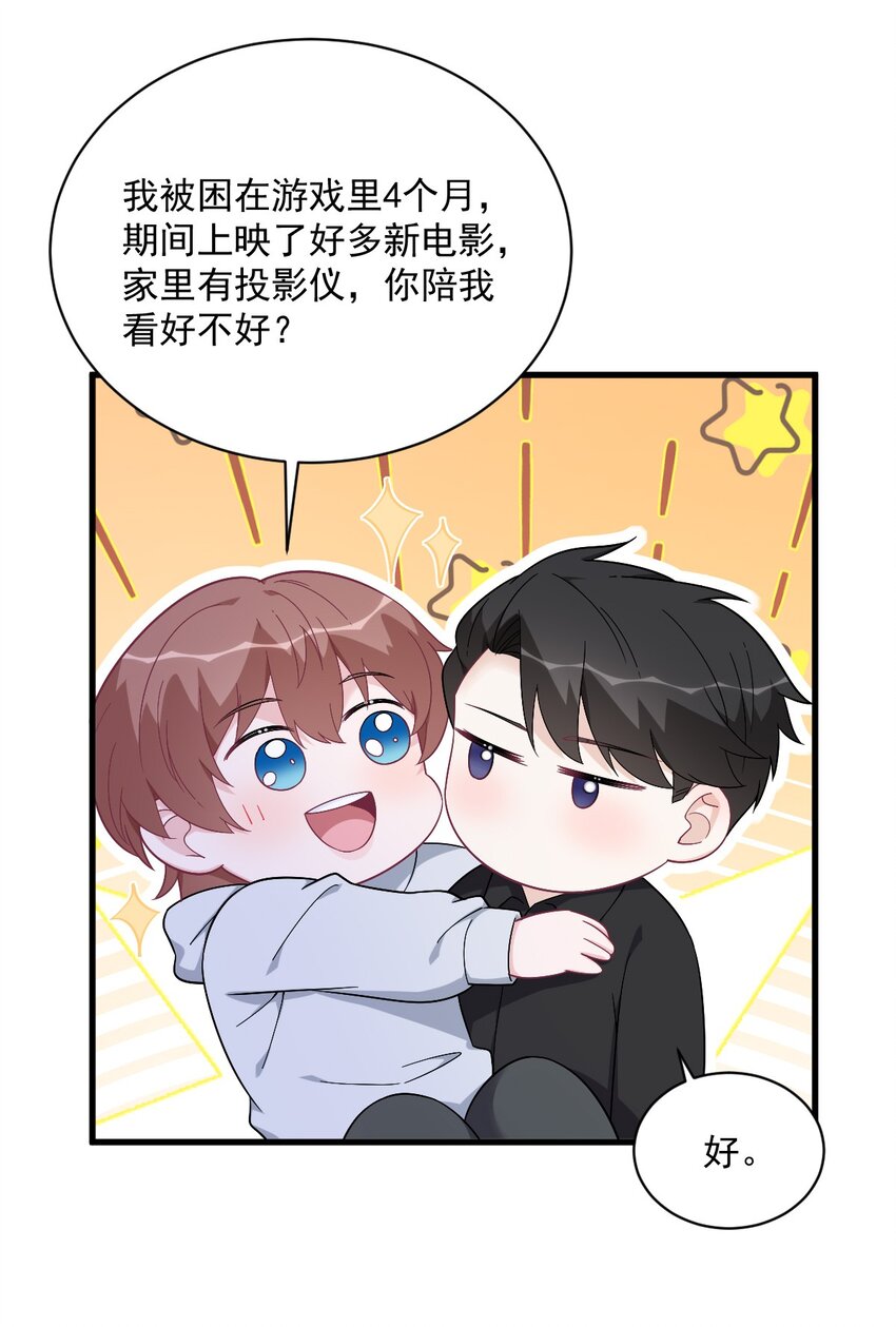 173 谁是秦贺？-第166话
