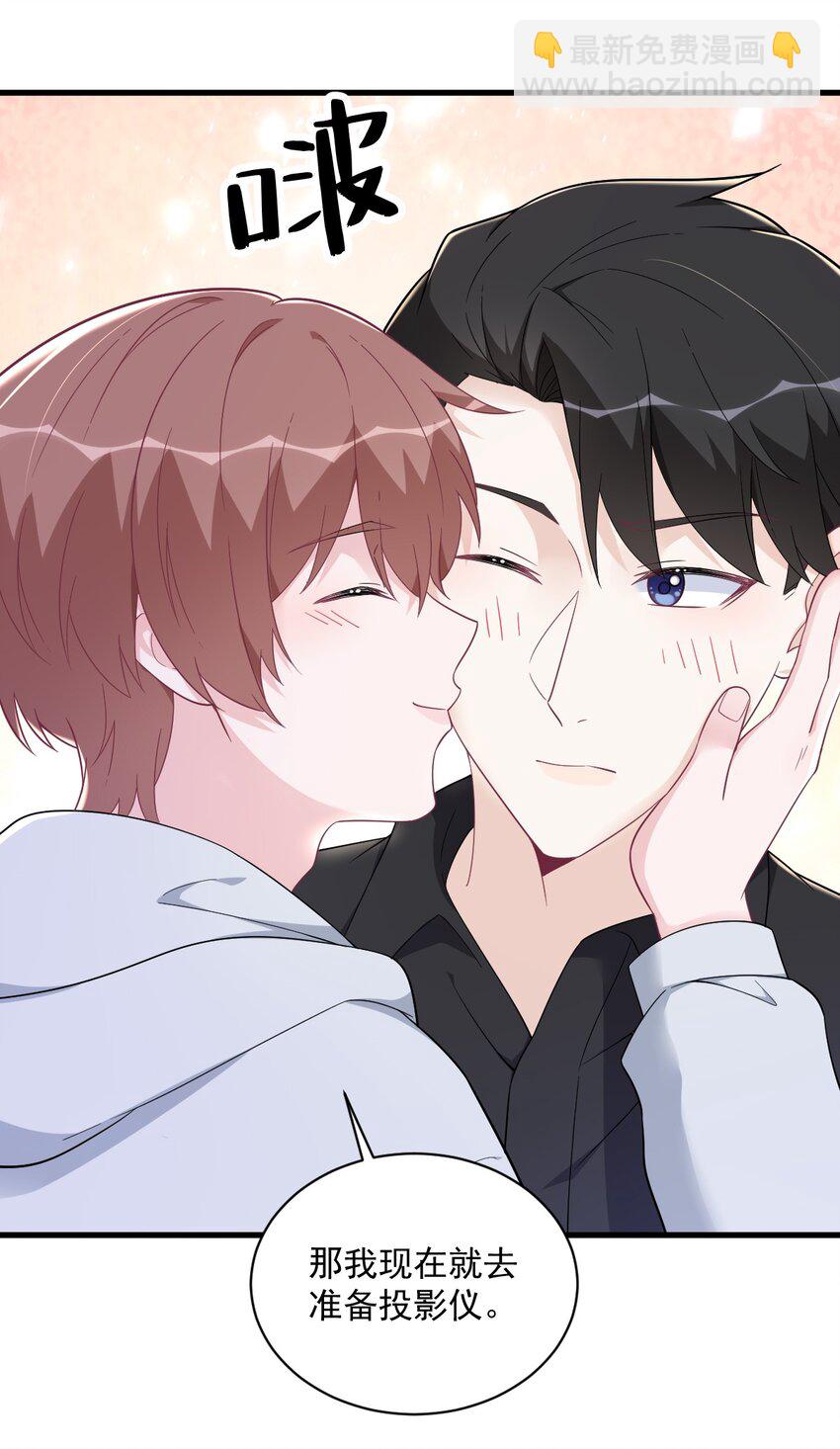 173 谁是秦贺？-第166话