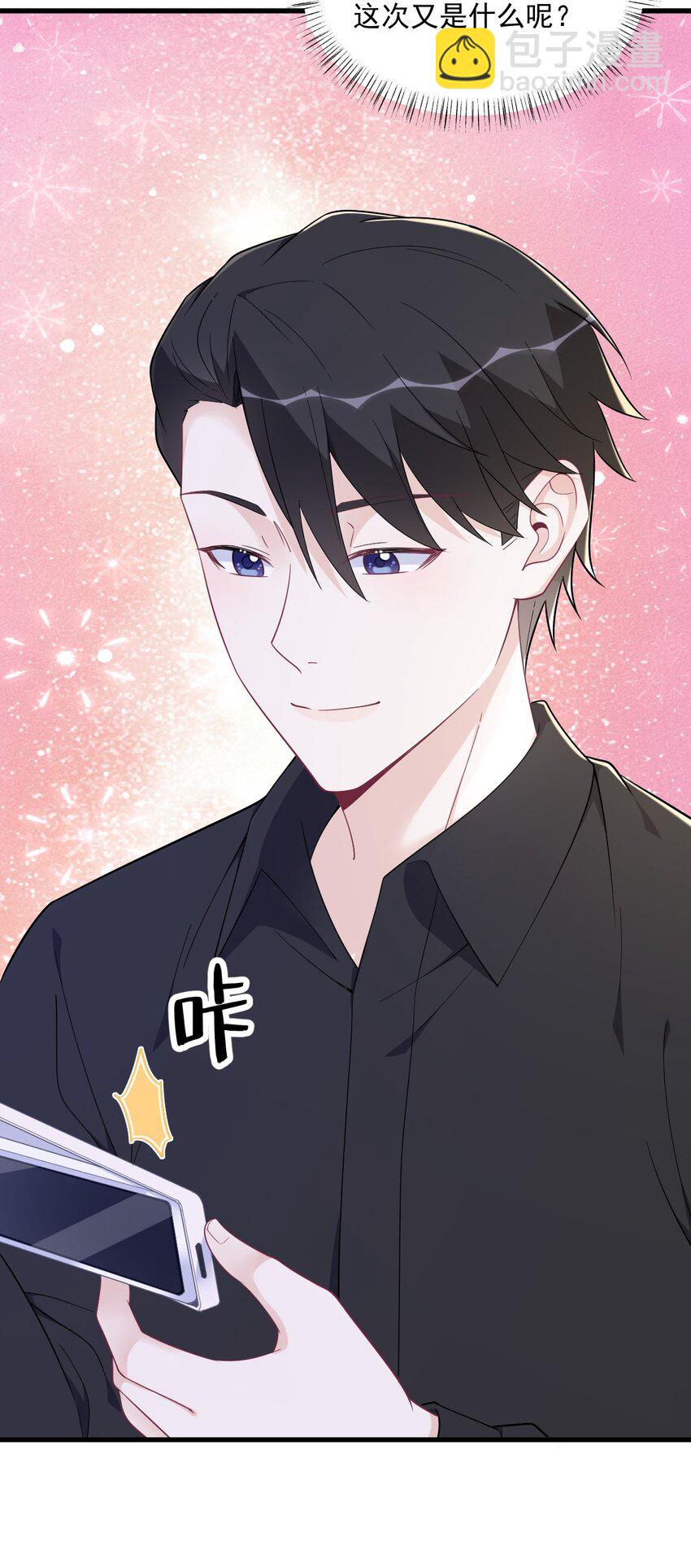 173 谁是秦贺？-第166话