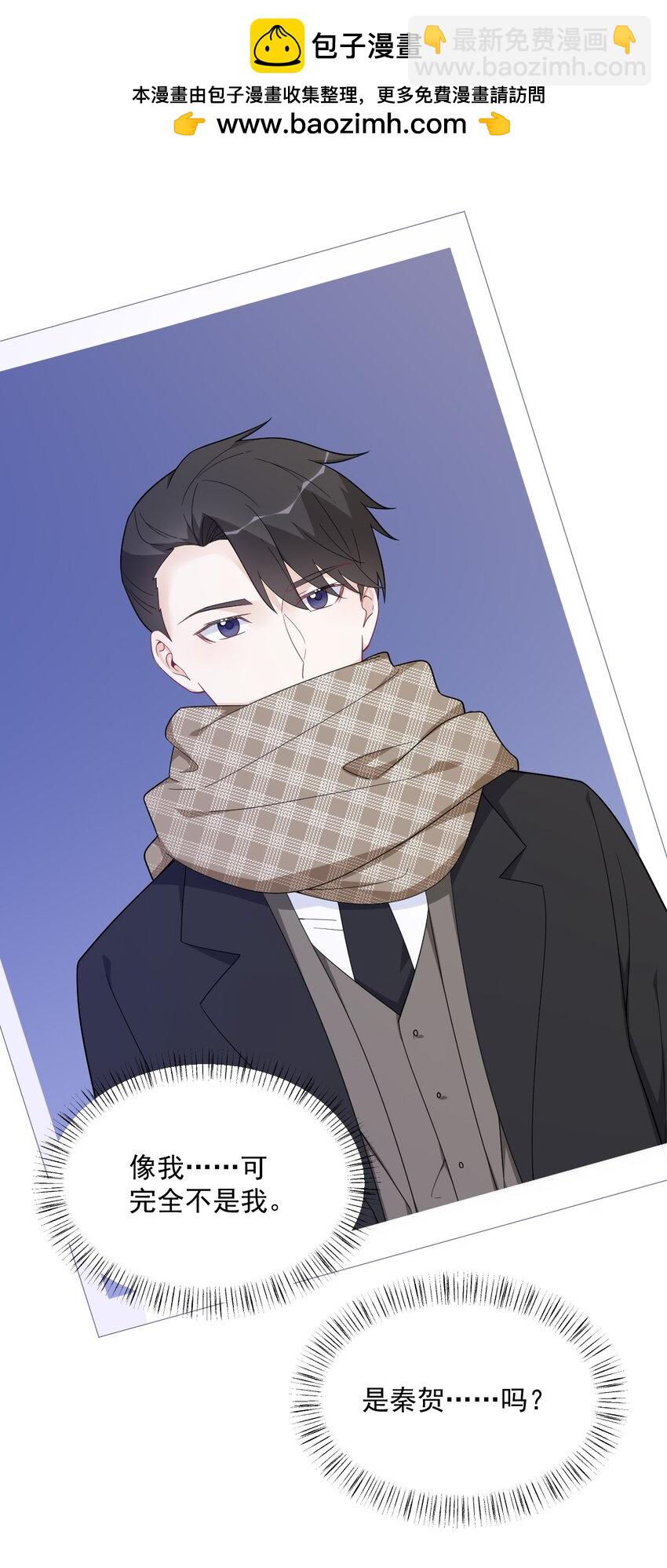 173 谁是秦贺？-第166话