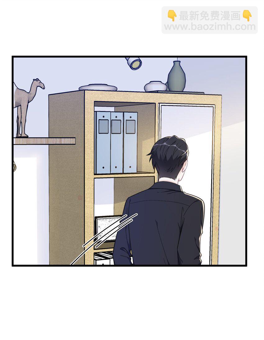 173 谁是秦贺？-第166话