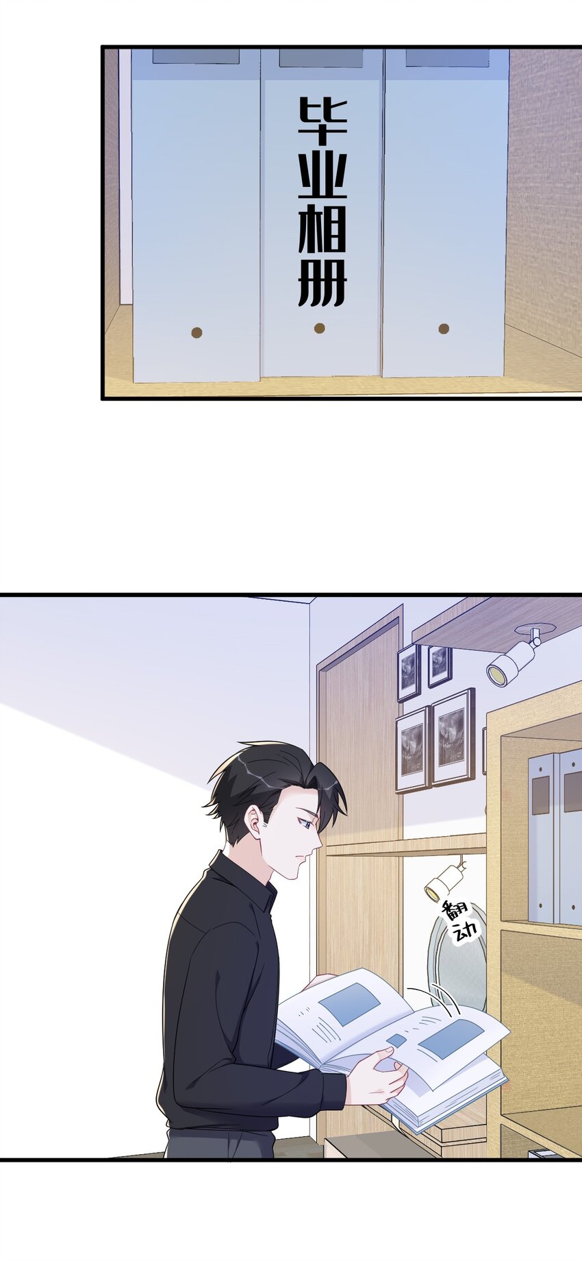 173 谁是秦贺？-第166话