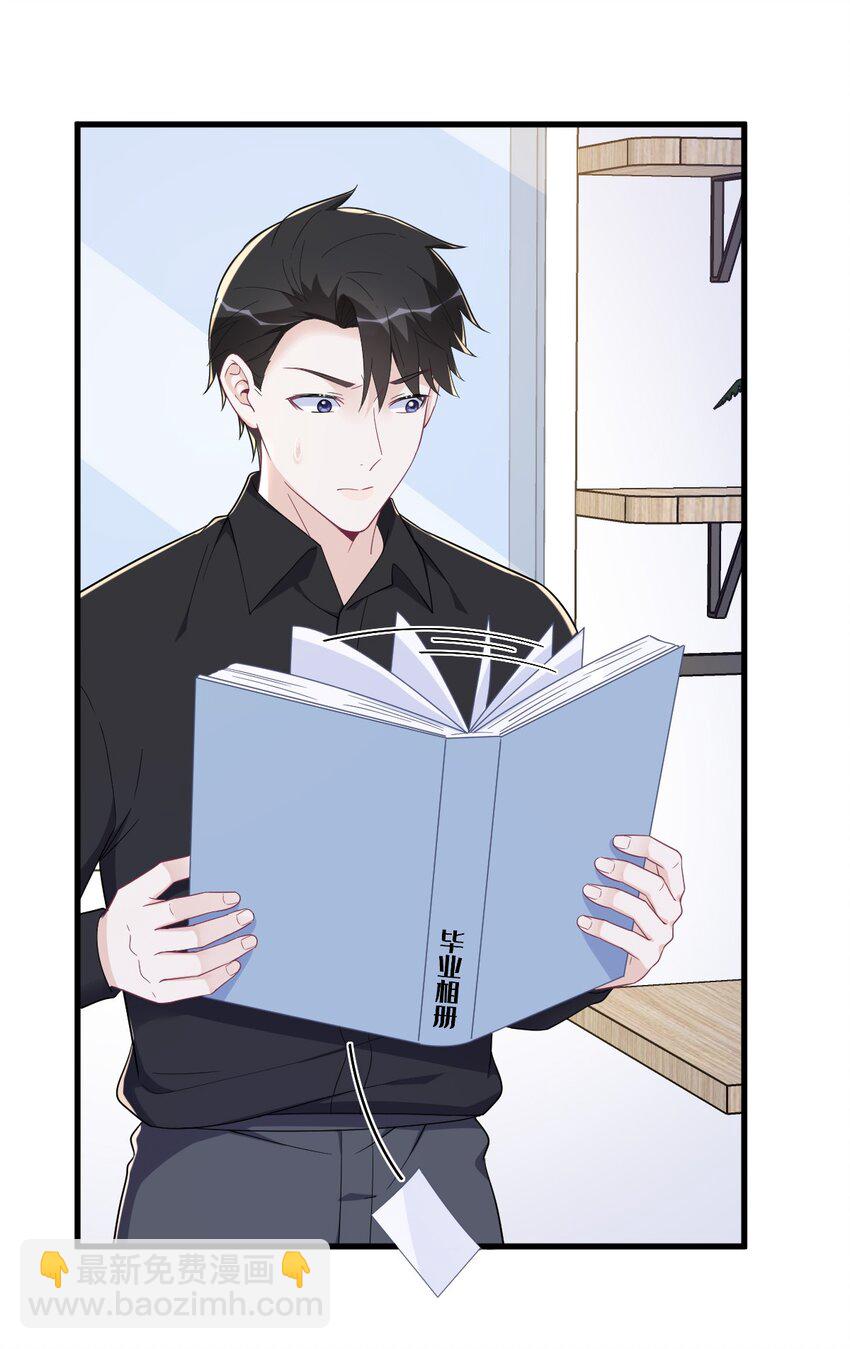 173 谁是秦贺？-第166话