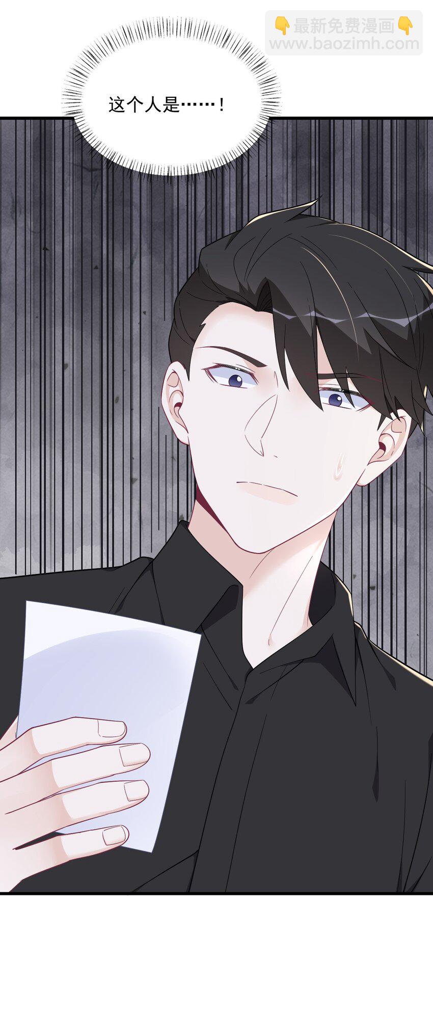 173 谁是秦贺？-第166话