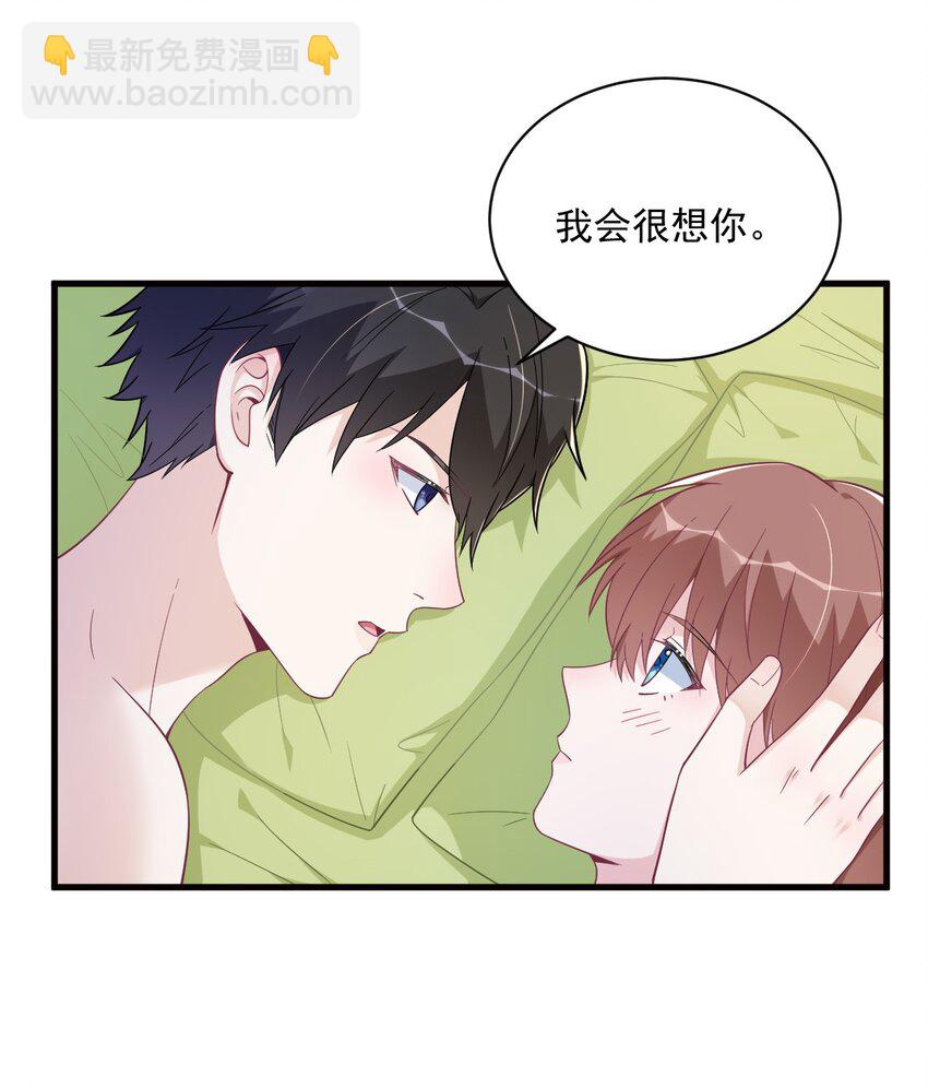 175 好久不见，小垃圾-第168话