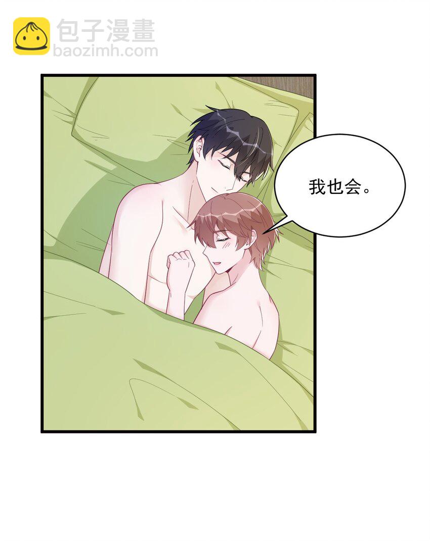 175 好久不见，小垃圾-第168话