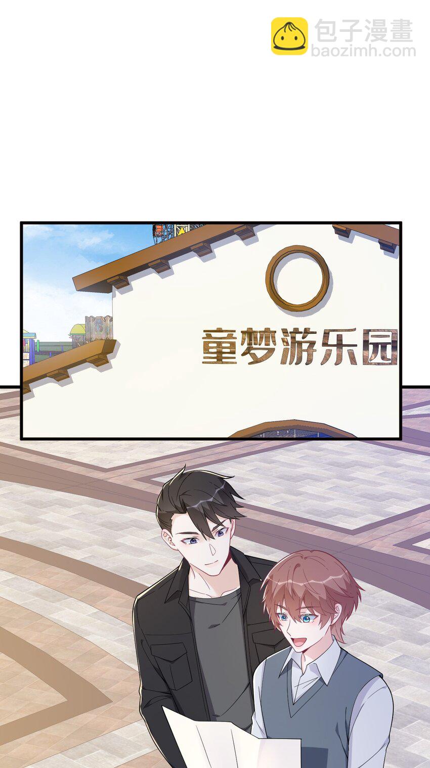 175 好久不见，小垃圾-第168话