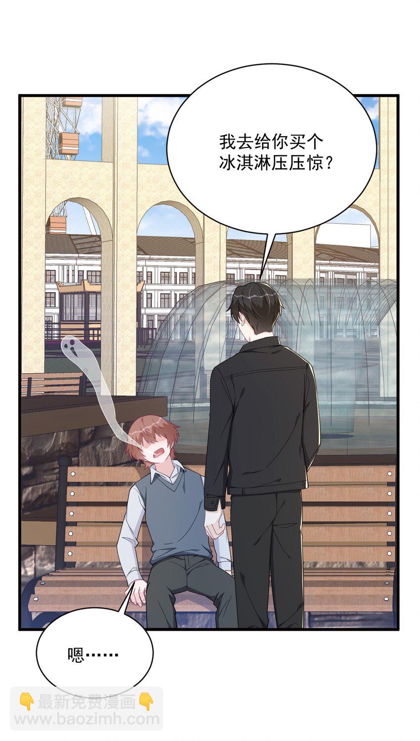 175 好久不见，小垃圾-第168话