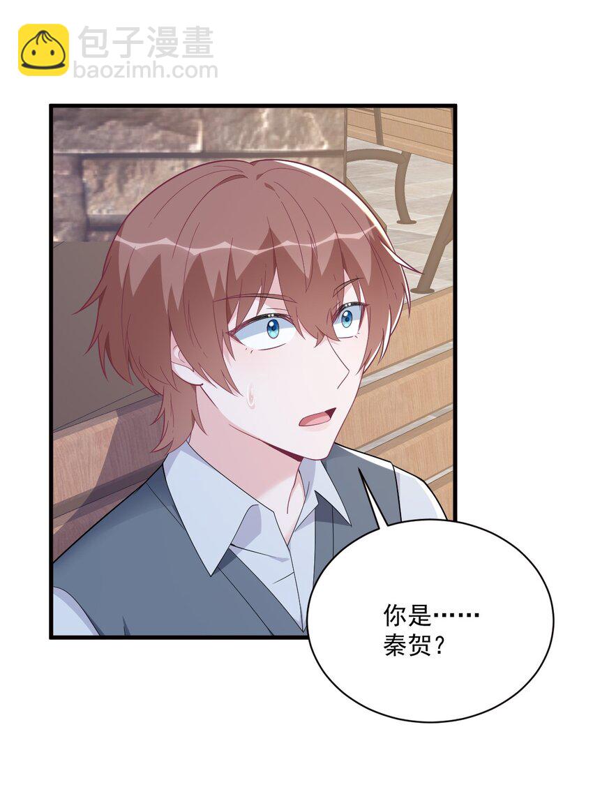 175 好久不见，小垃圾-第168话