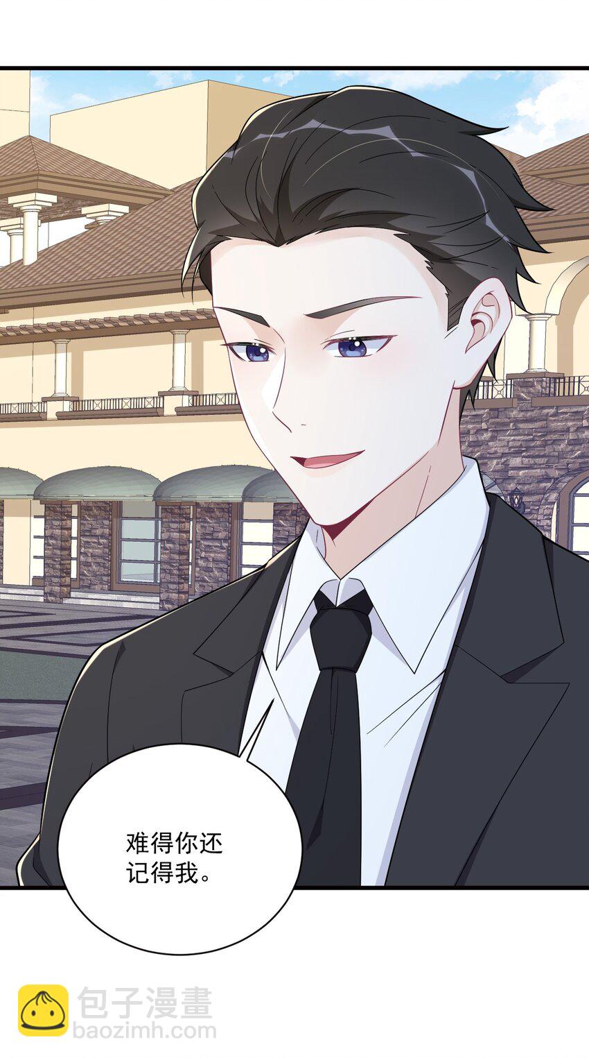 175 好久不见，小垃圾-第168话