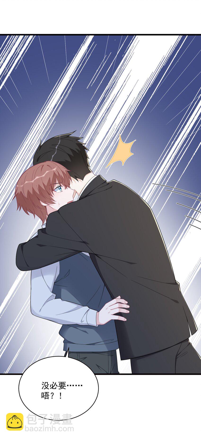 175 好久不见，小垃圾-第168话