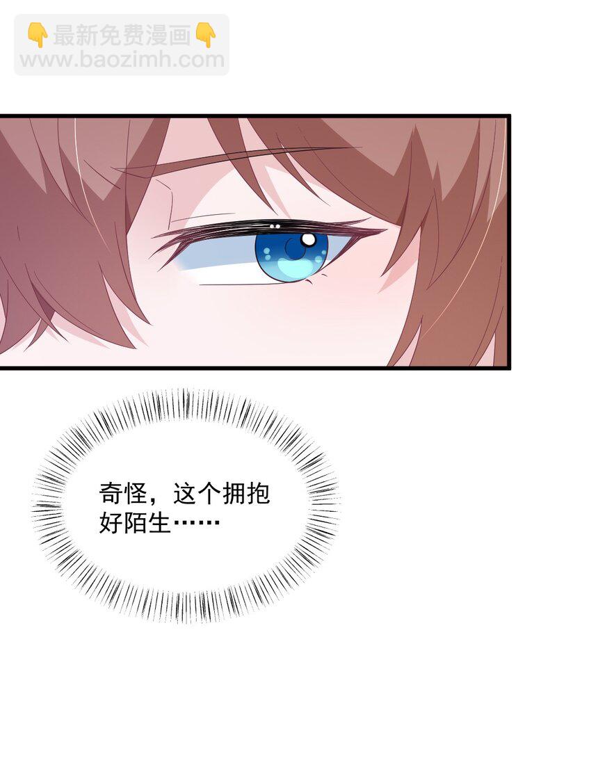 175 好久不见，小垃圾-第168话