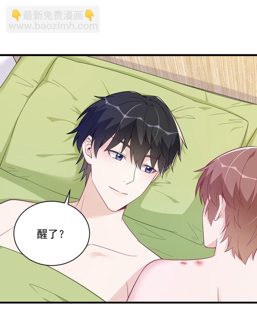 175 好久不见，小垃圾-第168话