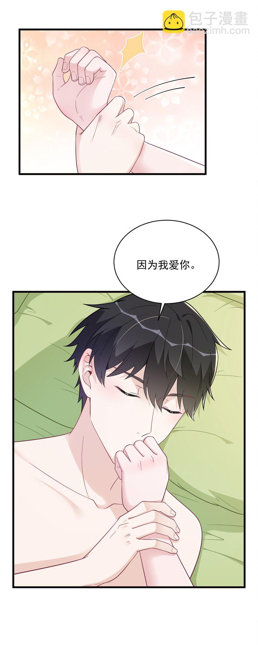 175 好久不见，小垃圾-第168话