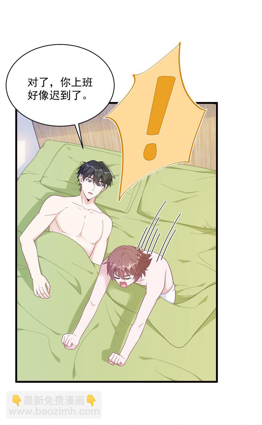 175 好久不见，小垃圾-第168话