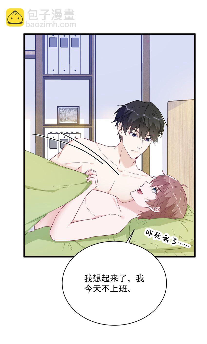 175 好久不见，小垃圾-第168话