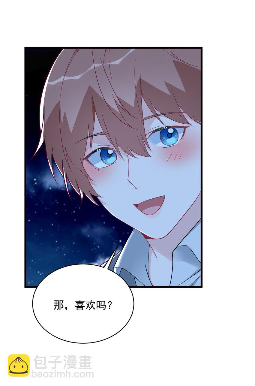 177 还以为绿了-第170话