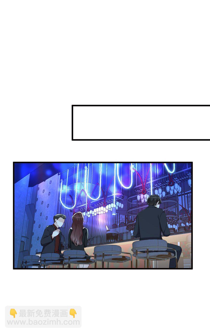 177 还以为绿了-第170话