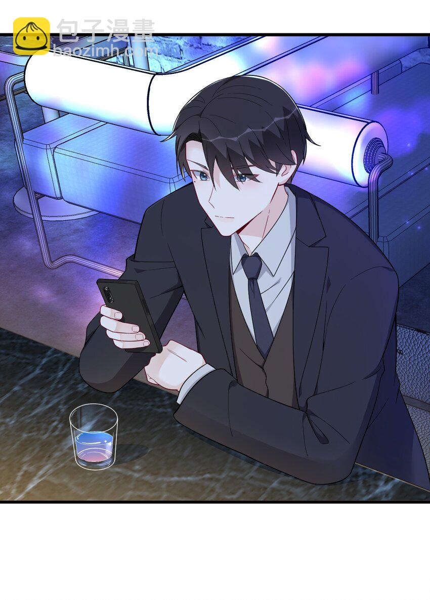 177 还以为绿了-第170话