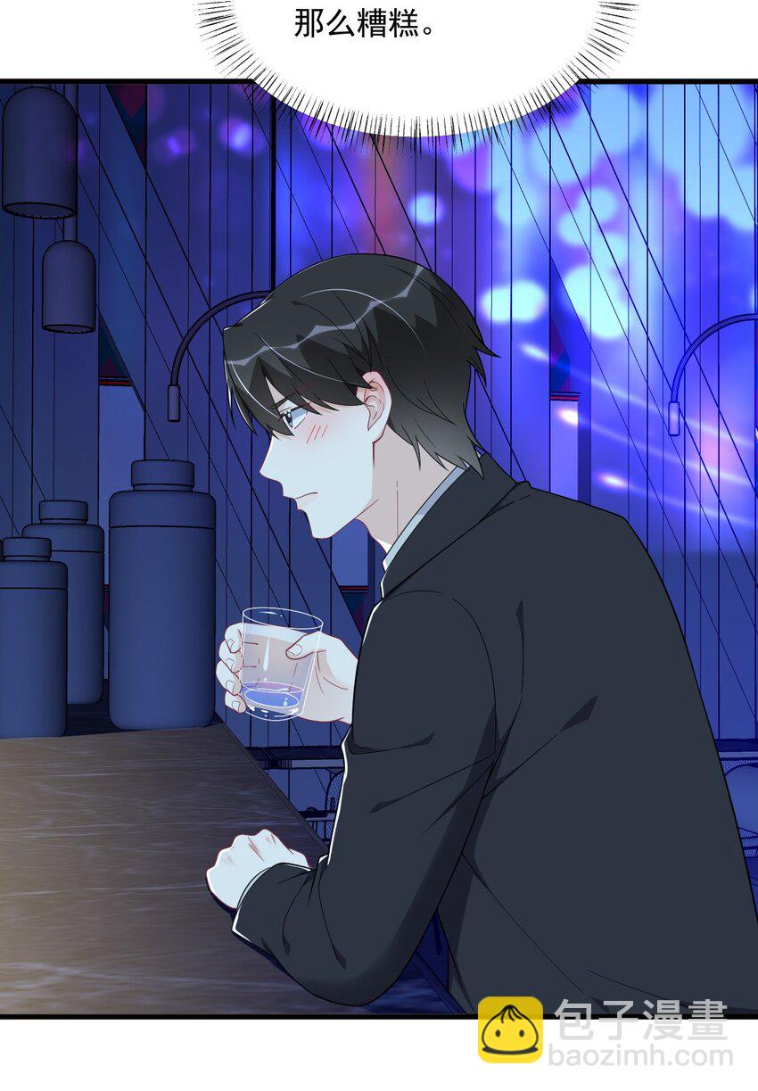 177 还以为绿了-第170话