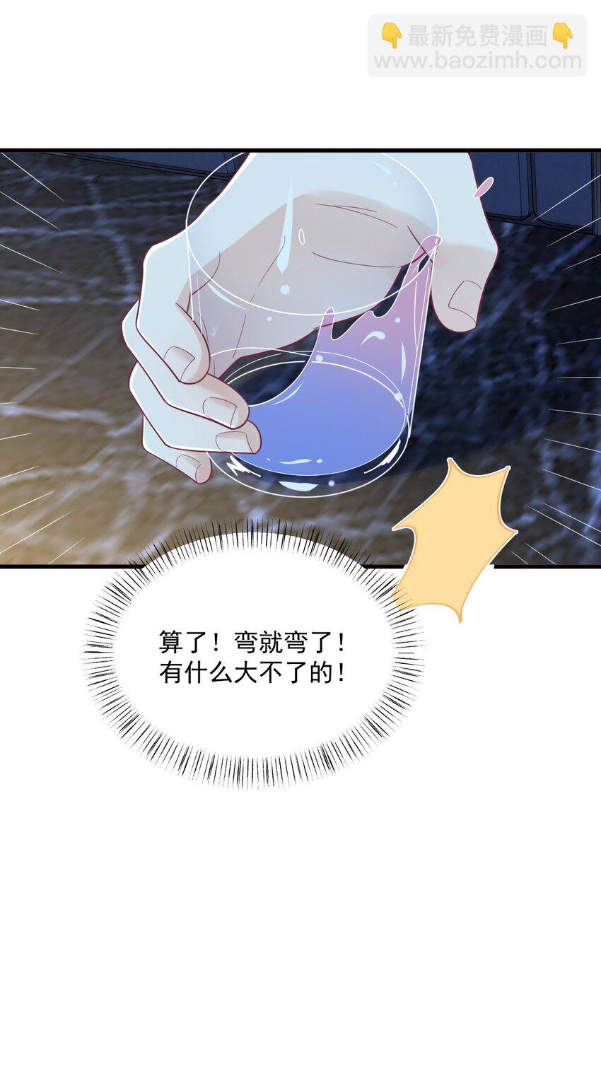 177 还以为绿了-第170话