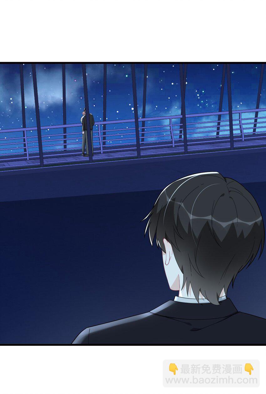 177 还以为绿了-第170话