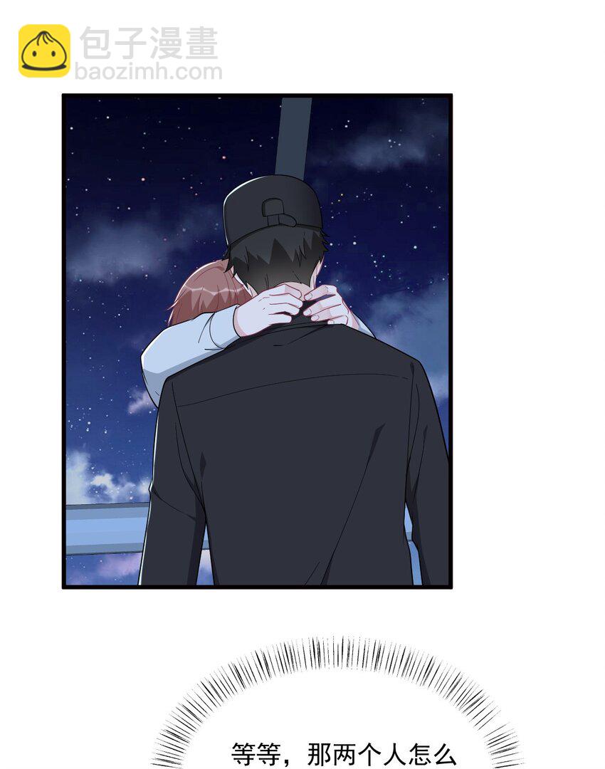 177 还以为绿了-第170话