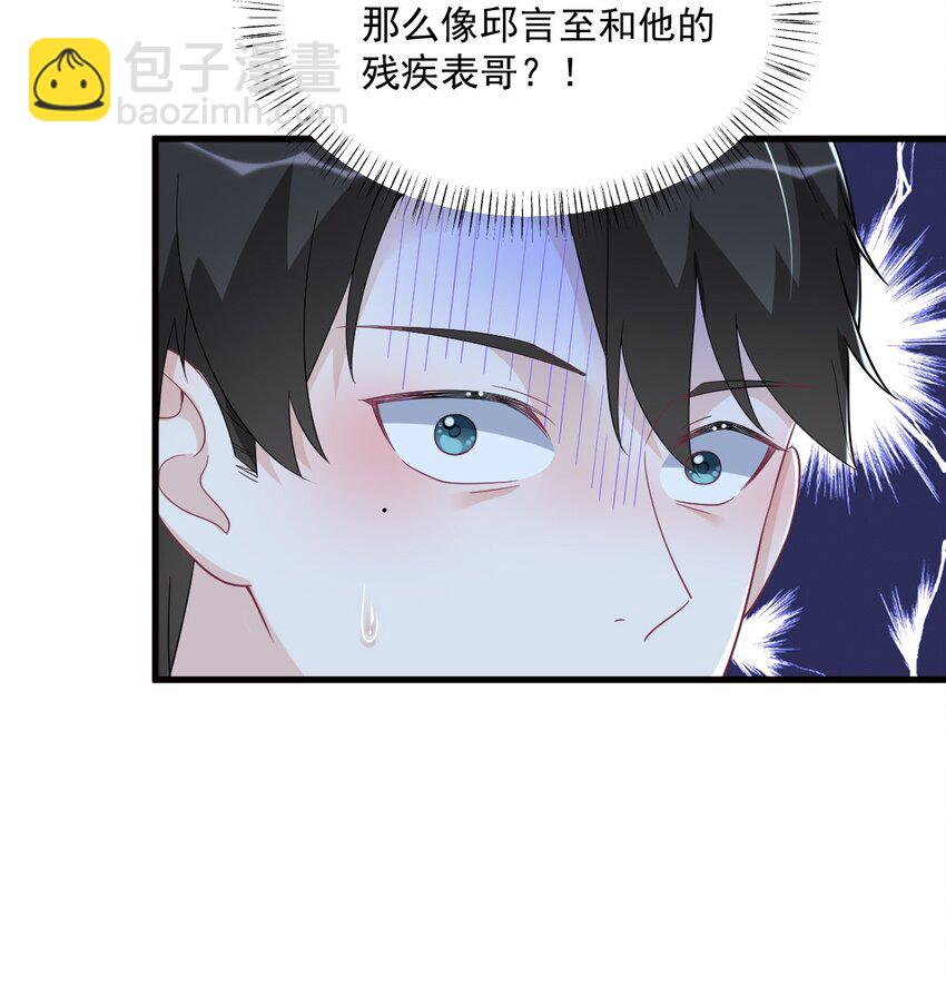 177 还以为绿了-第170话