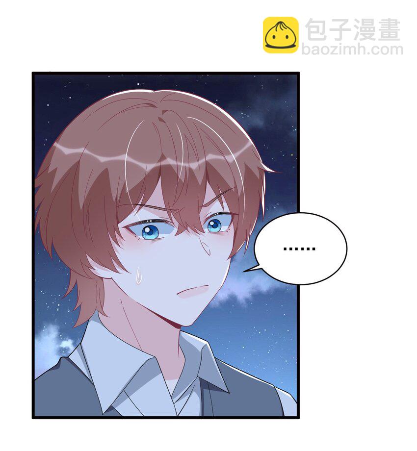 177 还以为绿了-第170话