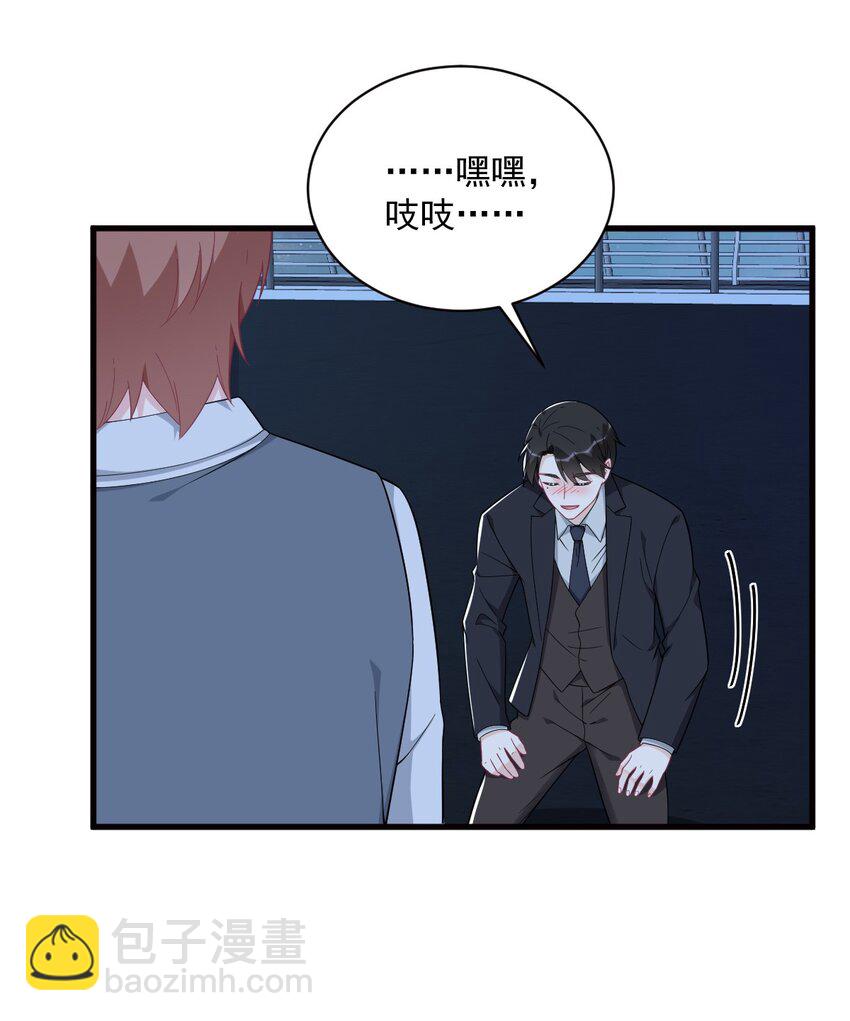 177 还以为绿了-第170话