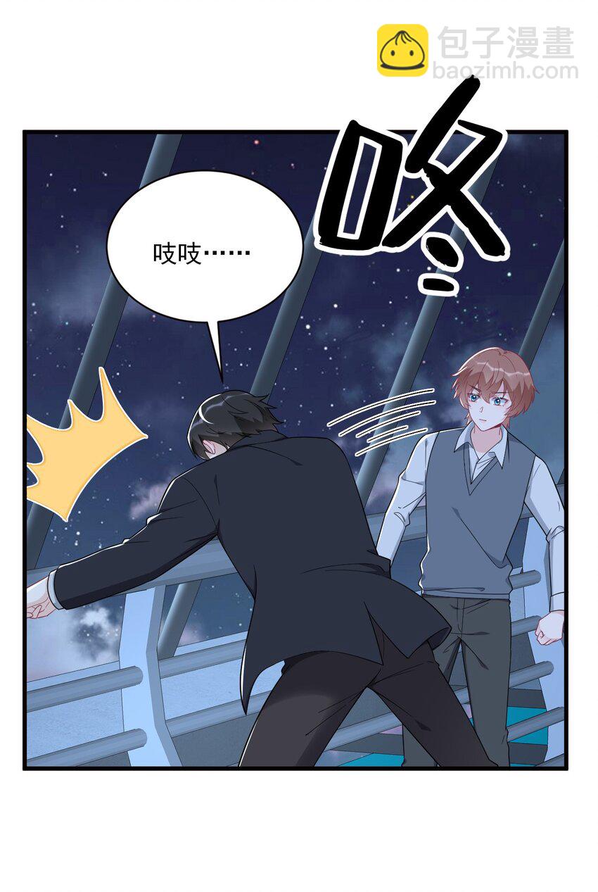 177 还以为绿了-第170话