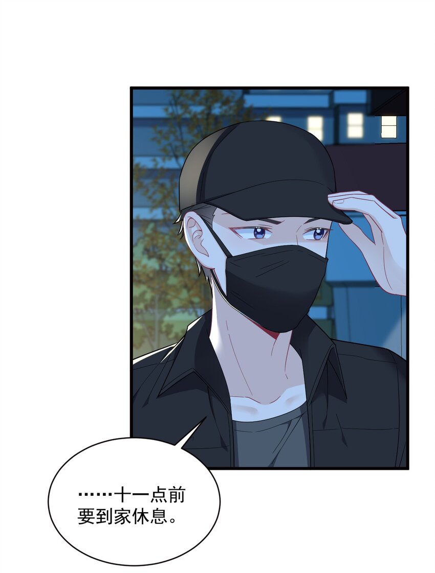 177 还以为绿了-第170话