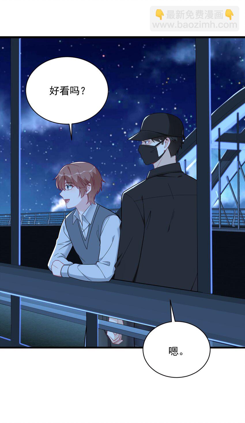 177 还以为绿了-第170话