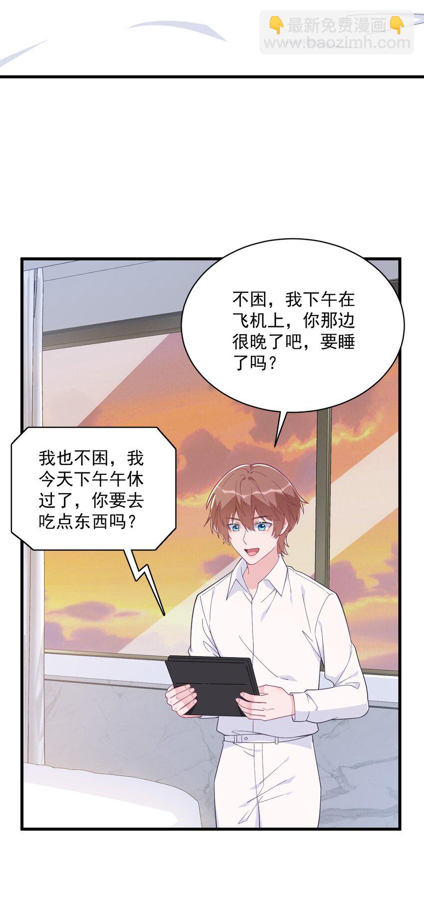 179 贺洲与秦贺-第172话