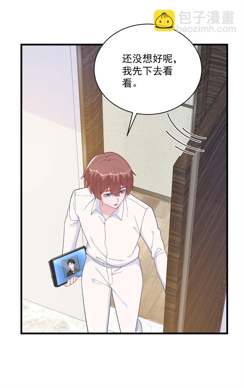 179 贺洲与秦贺-第172话