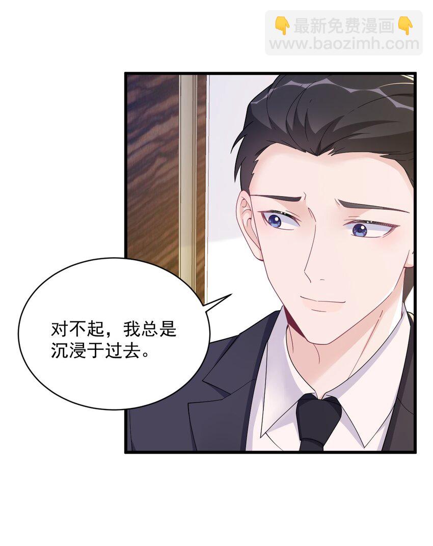 179 贺洲与秦贺-第172话