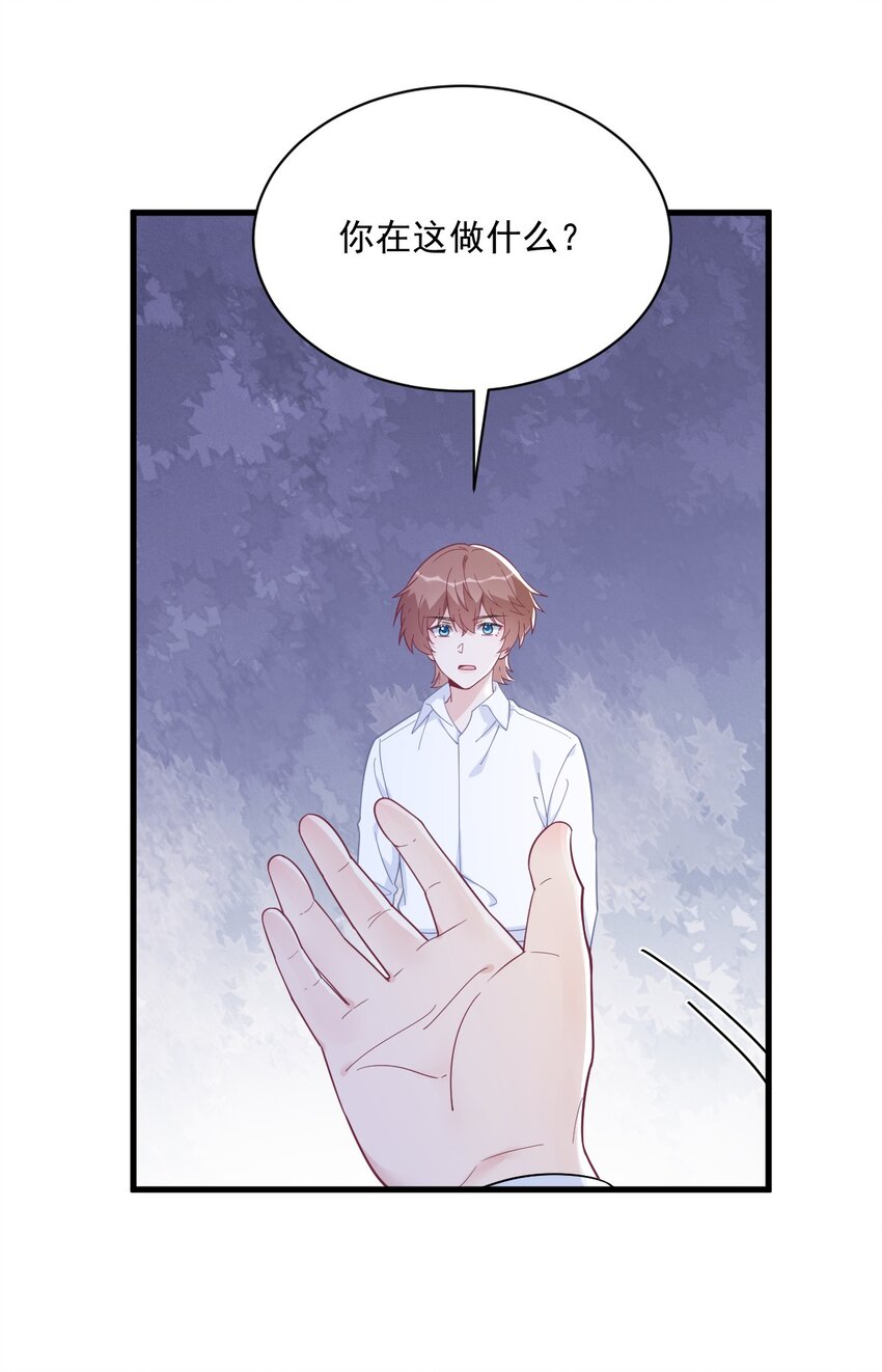 179 贺洲与秦贺-第172话