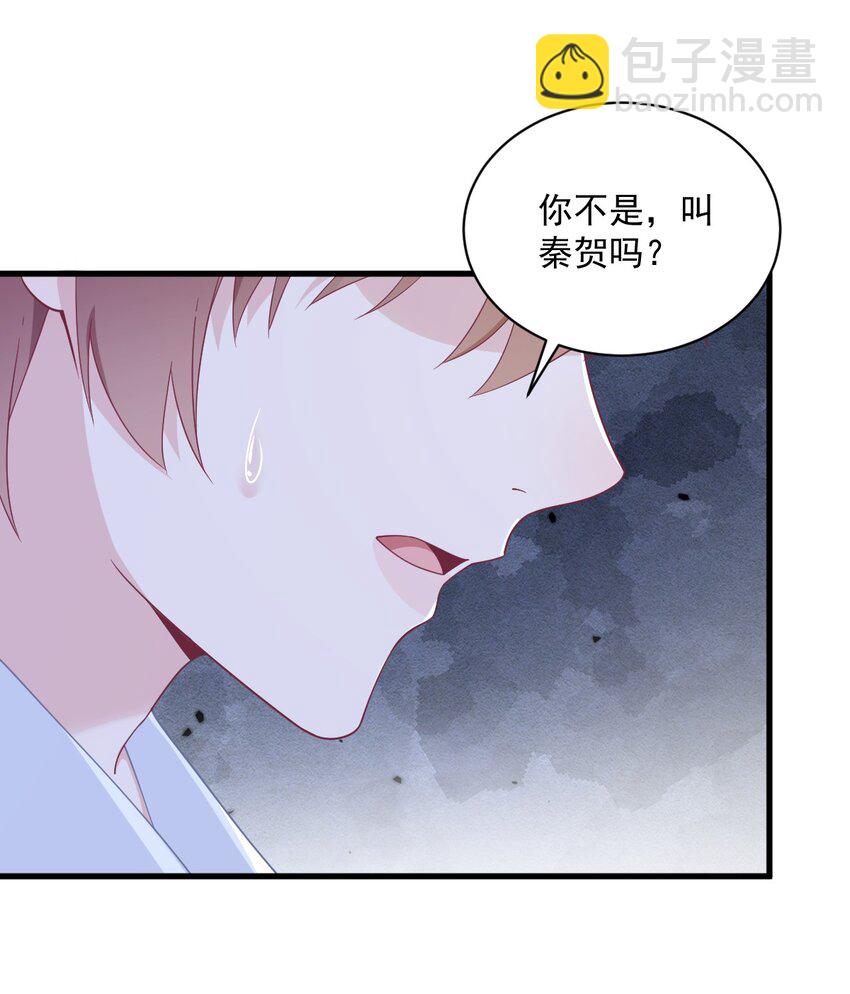 179 贺洲与秦贺-第172话