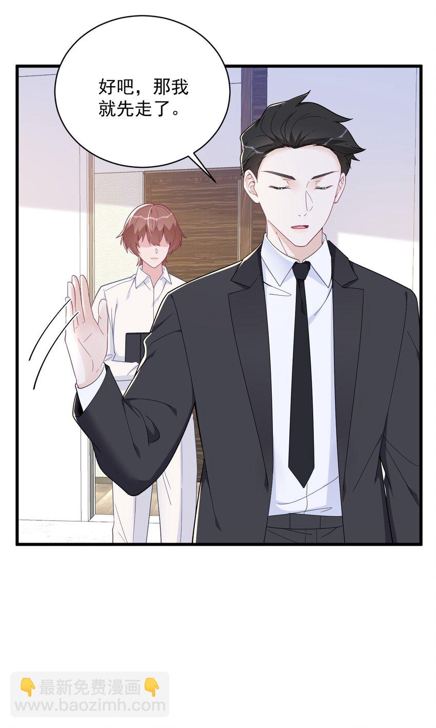 179 贺洲与秦贺-第172话