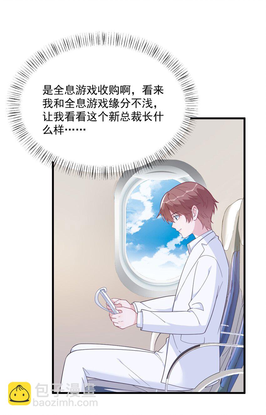 179 贺洲与秦贺-第172话