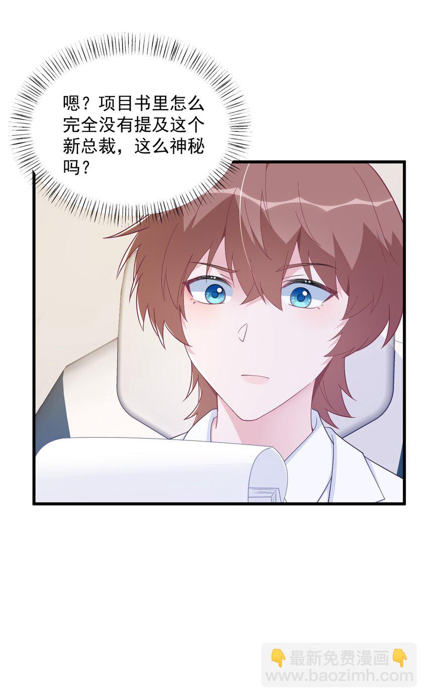 179 贺洲与秦贺-第172话