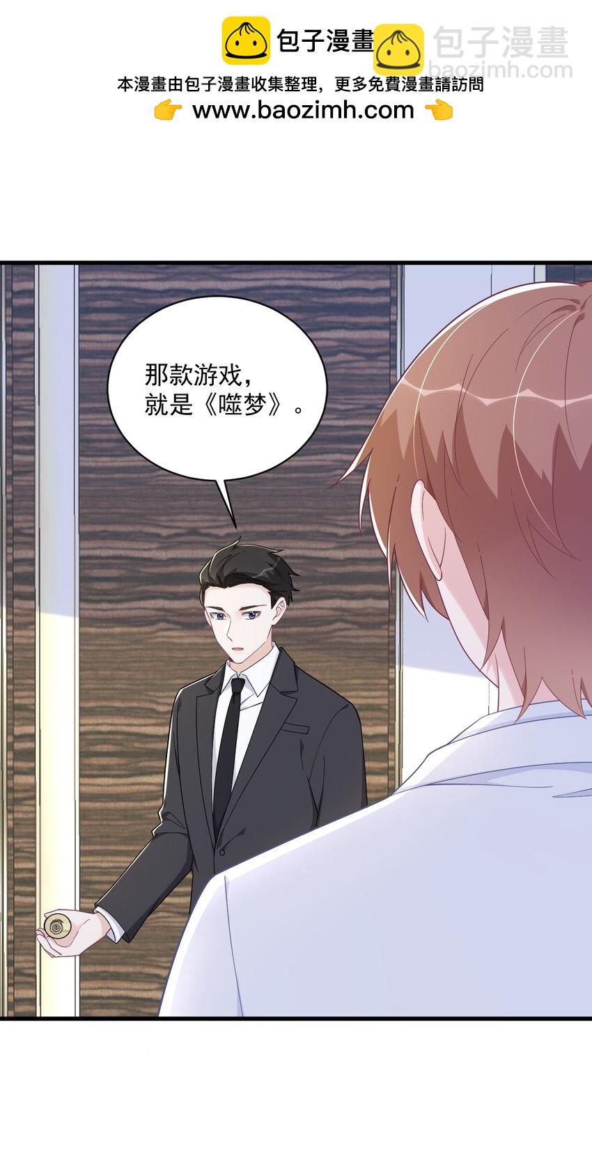 181 抹杀-第174话