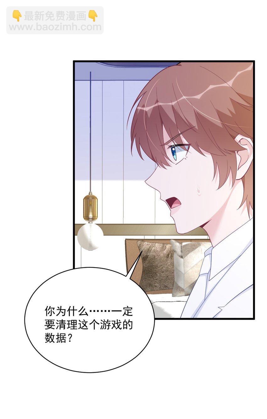 181 抹杀-第174话